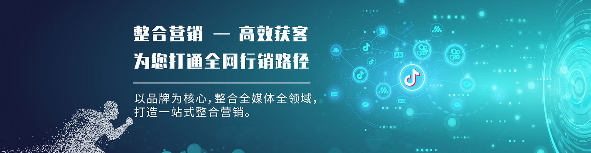 可克达拉sem竞价